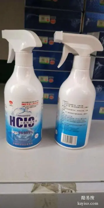 辽宁消毒液厂家-辽宁批发次氯酸消毒液厂家-批发消毒液工厂
