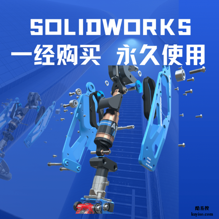solidworks软件网络版_硕迪科技_免费工程图教程
