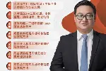 2023年人才强企、人效提升系列直播大讲坛
