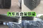 中国长安汽车车门防撞杆制造厂家