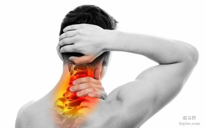 怎样快速缓解脖子酸痛？