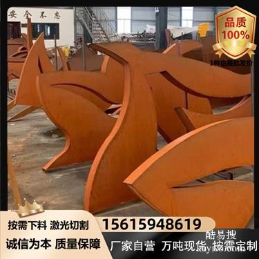 上海Q295NH钢板耐候板现货厂家