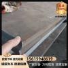 Q355B低合金钢板廊坊Q235C钢板现货加工厂