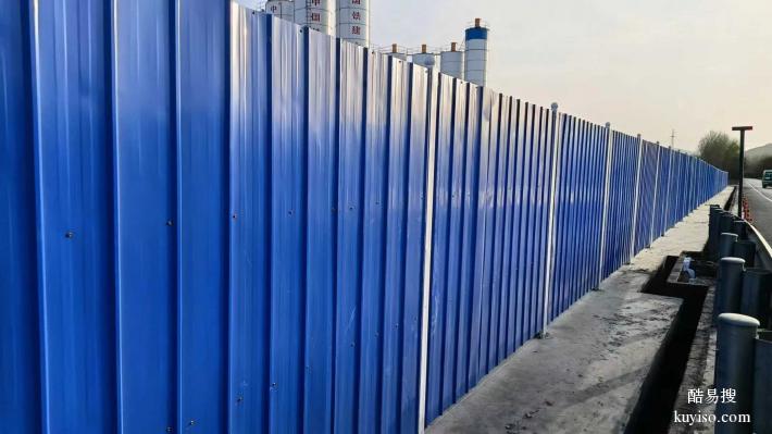 供应市政蓝色彩钢围挡工程隔离围墙尺寸支持定制