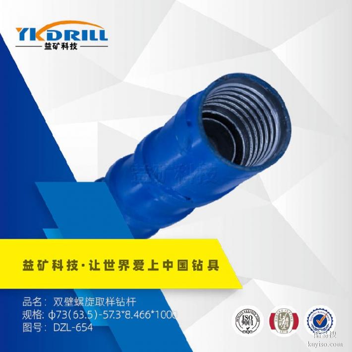 杨浦焊接牢固地质螺旋钻杆生产厂家