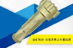 山东益矿钻采科技生产潜孔钻头厂家电话