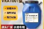 临夏改性乙烯基酯防水防腐涂料