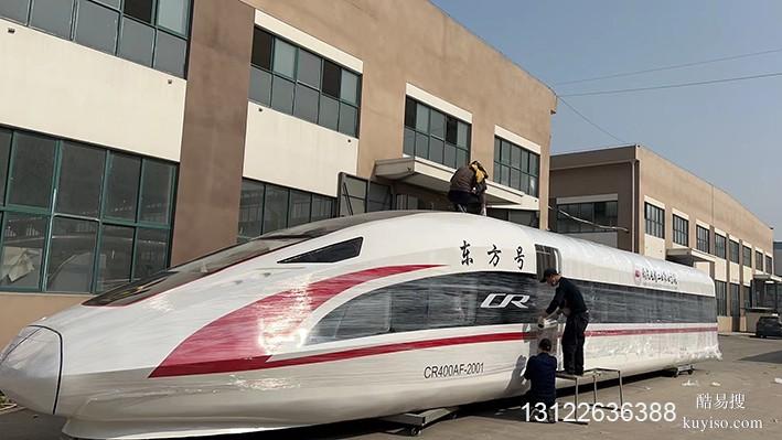安徽环保高铁模型车30米飞机模拟舱