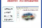 宁波本地的货代系统服务商,起航货代系统,操作简单