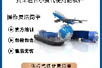 大连本地的货代软件服务商,起航货代软件,价格美丽