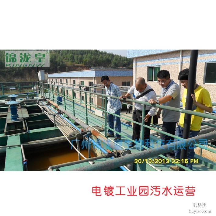 揭阳食品厂废水运营专业公司