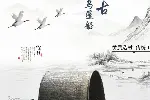 青海乌篷船定制餐饮