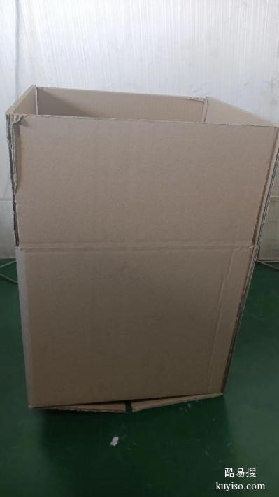 东莞发挥包装材料45纸箱