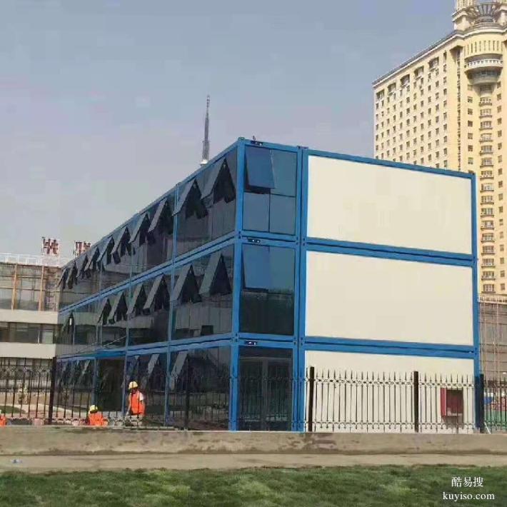 汉滨区生产陕西华腾集装箱活动房装配式建筑