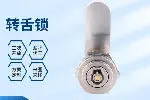 广东云浮无源欧标锁