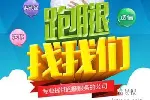 长沙跑腿代办事代买标书取快递帮忙排队送货取货拍照临时工发传单