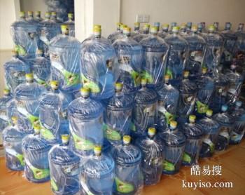抚顺东洲瓶装水采购热线 全城均免费送水上门