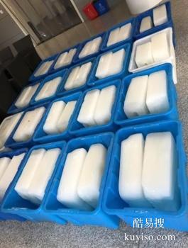哈尔滨香坊冰块批发厂家 降温大冰块配送
