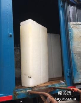 哈尔滨依兰制冰公司提供工业冰块 工业冰块配送