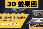 武汉专业P图修图PS、图片处理、合成海报、改图设计效果图平面图