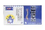 进口蒙古黑药在哪里可以购买到|有用过的吗