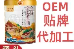 骆驼奶粉生产驼奶粉厂家生产厂家新疆骆驼奶粉原料代加工OEM