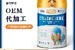 奶源厂家纯驼奶粉代加工定制纯驼奶粉