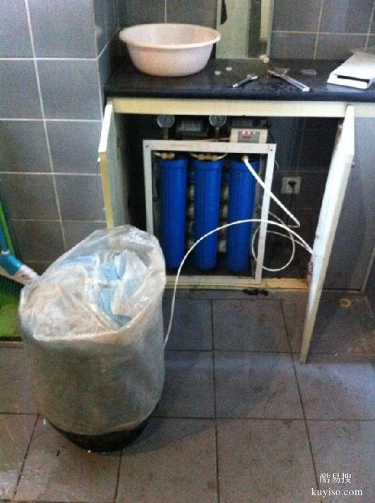 中央净水机维修北京厂家上门维修净水机净水器