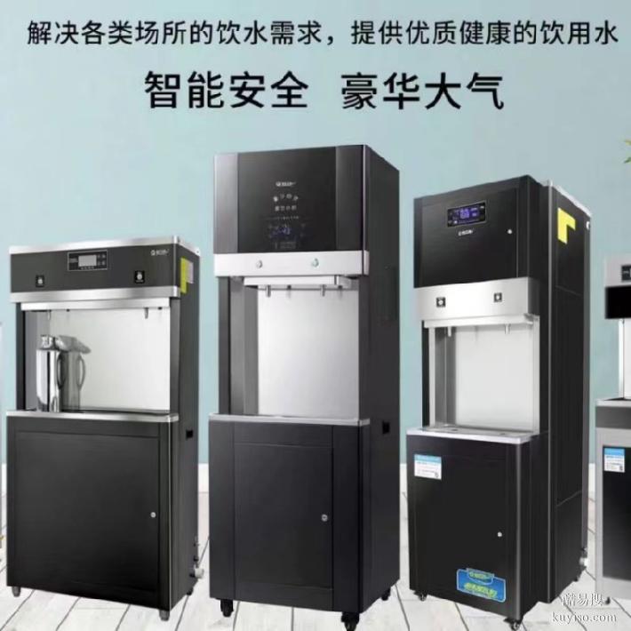 销售各种直饮水机器北京厂家维修直饮水开水器