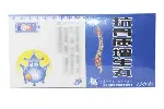 包邮丹神蒙古黑药一大盒10小盒腰间盘突出压迫神经需要多久