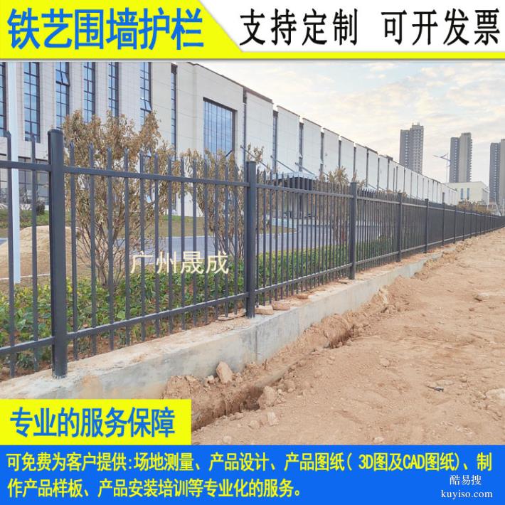 广州厂区焊接铁艺栏杆 锌合金学校外墙围栏 茂名组装锌钢隔离护栏