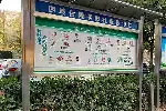 东城区加工不锈钢宣传栏广告牌制作铁艺护栏