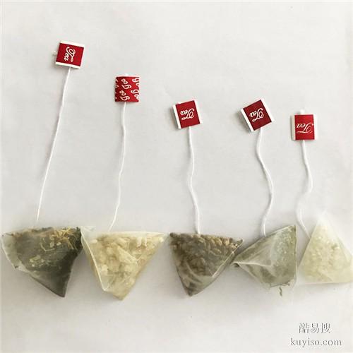 衢州三角包茶叶全自动包装机花茶包装机