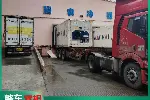 威海冷链配送物流排名