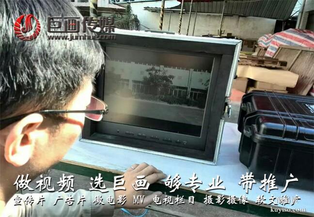 深圳龙岗宣传片视频拍摄制作巨画传媒让价值触手可及