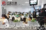 东莞宣传片拍摄厚街画册设计巨画传媒与你同行