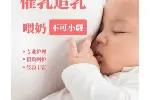 苏州产后康复师的前途怎么样