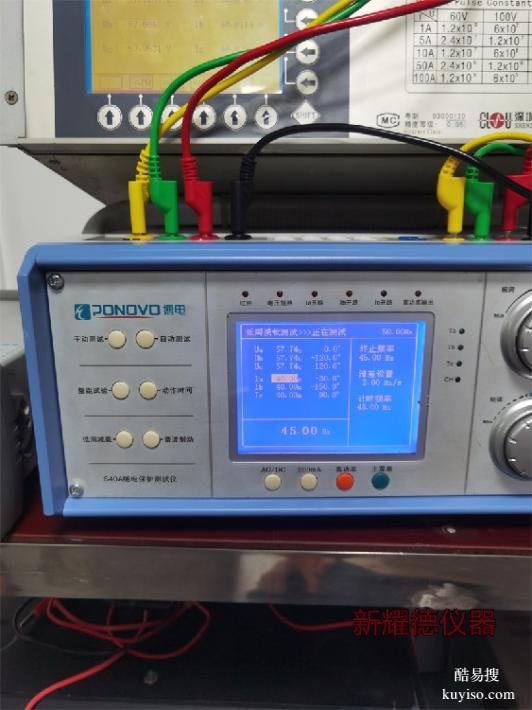 AHQ继电保护测试调试系统NES新能源场站调频信号源
