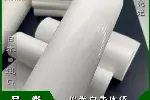 白色牛皮纸食品级白牛皮纸供应商白牛皮纸
