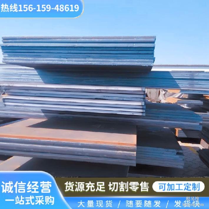 上海nm360耐磨板腾达源挂车用T700高强方管是什么板材