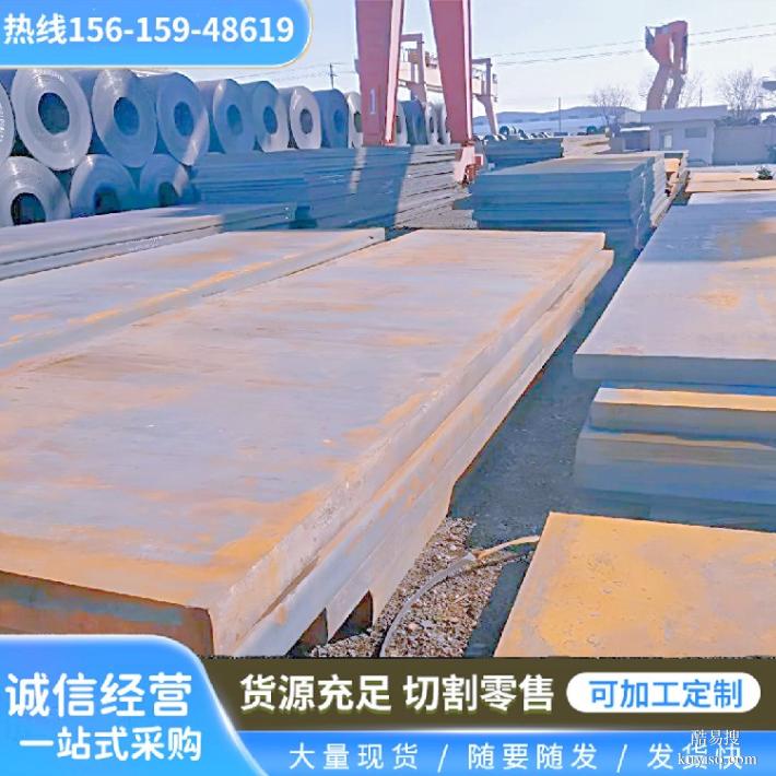 上海nm360耐磨板腾达源Q235A钢板自由定制