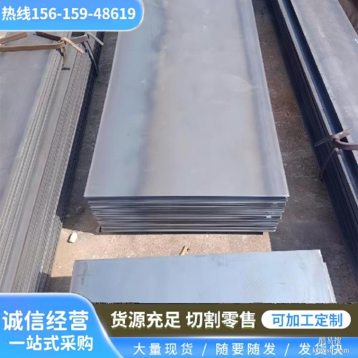 上海nm360耐磨板腾达源NP550防弹钢板异形件加工