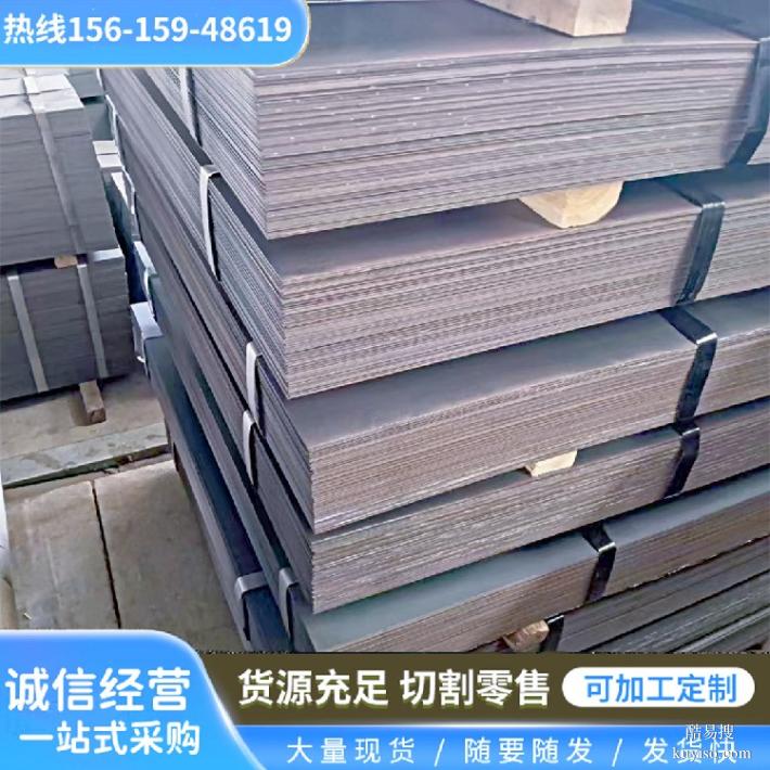 黑龙江nm600耐磨板高强耐磨板ND耐酸钢板加工定制