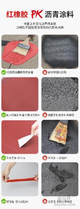 四川销售红橡胶防水涂料报价及图片