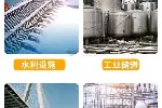 宁夏喷涂聚脲涂料报价