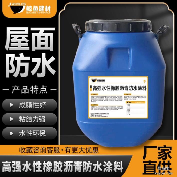 徐州高强水性橡胶沥青防水涂料使用方法