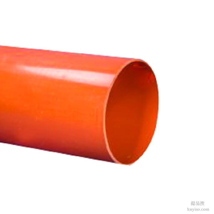 cpvc电缆保护管多少钱一米-cpvc管道厂家