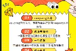 中韩出口 coupang入仓 一件代发海外仓代办海外KC 店铺等业务