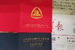 建造师工程总承包项目经理全过程项目管理师碳排放管理招生培训