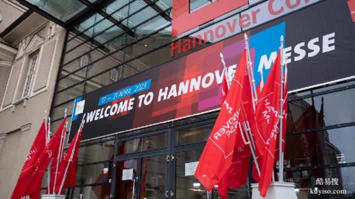 德国汉诺威会展公司2024年汉诺威展
